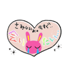 ゆるくテキトーな うさぎさん達（個別スタンプ：19）