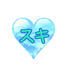 LOVE！heart♡Blue（個別スタンプ：1）