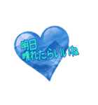 LOVE！heart♡Blue（個別スタンプ：13）