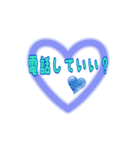 LOVE！heart♡Blue（個別スタンプ：21）