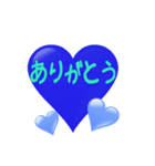 LOVE！heart♡Blue（個別スタンプ：22）