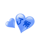 LOVE！heart♡Blue（個別スタンプ：24）