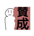 無表情なトモダチ（個別スタンプ：22）