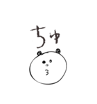 pan！da（個別スタンプ：2）