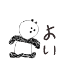pan！da（個別スタンプ：4）