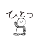 pan！da（個別スタンプ：5）