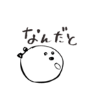 pan！da（個別スタンプ：8）