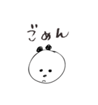 pan！da（個別スタンプ：10）
