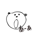 pan！da（個別スタンプ：12）