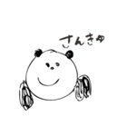 pan！da（個別スタンプ：13）