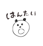 pan！da（個別スタンプ：14）