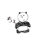 pan！da（個別スタンプ：15）