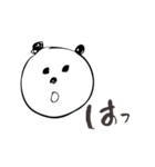 pan！da（個別スタンプ：16）