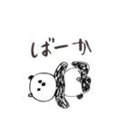 pan！da（個別スタンプ：20）