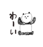 pan！da（個別スタンプ：21）