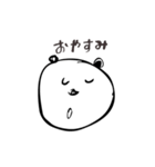pan！da（個別スタンプ：29）