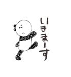pan！da（個別スタンプ：30）