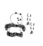 pan！da（個別スタンプ：31）