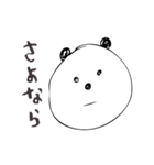 pan！da（個別スタンプ：37）
