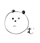 pan！da（個別スタンプ：39）