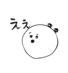 pan！da（個別スタンプ：40）