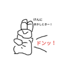 けんかえる（個別スタンプ：1）