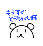 くまのヒトコト（個別スタンプ：4）