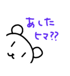 くまのヒトコト（個別スタンプ：6）