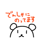 くまのヒトコト（個別スタンプ：10）