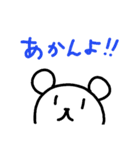 くまのヒトコト（個別スタンプ：13）