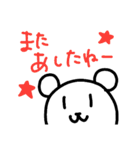 くまのヒトコト（個別スタンプ：17）