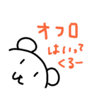 くまのヒトコト（個別スタンプ：18）