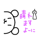 くまのヒトコト（個別スタンプ：21）