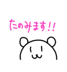 くまのヒトコト（個別スタンプ：22）