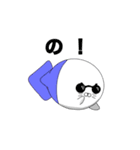 イカざらし（個別スタンプ：2）