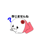 イカざらし（個別スタンプ：4）