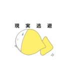 イカざらし（個別スタンプ：11）