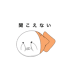 イカざらし（個別スタンプ：12）
