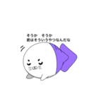 イカざらし（個別スタンプ：14）