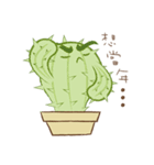 tubby Cactus（個別スタンプ：1）