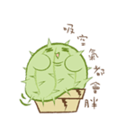 tubby Cactus（個別スタンプ：3）