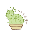 tubby Cactus（個別スタンプ：4）