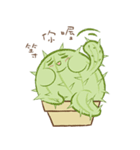 tubby Cactus（個別スタンプ：5）