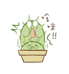 tubby Cactus（個別スタンプ：6）