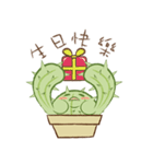 tubby Cactus（個別スタンプ：12）