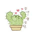 tubby Cactus（個別スタンプ：13）