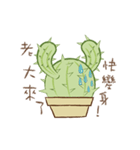 tubby Cactus（個別スタンプ：14）