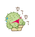tubby Cactus（個別スタンプ：16）