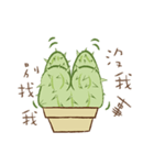 tubby Cactus（個別スタンプ：18）