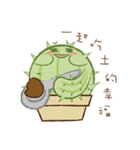 tubby Cactus（個別スタンプ：20）